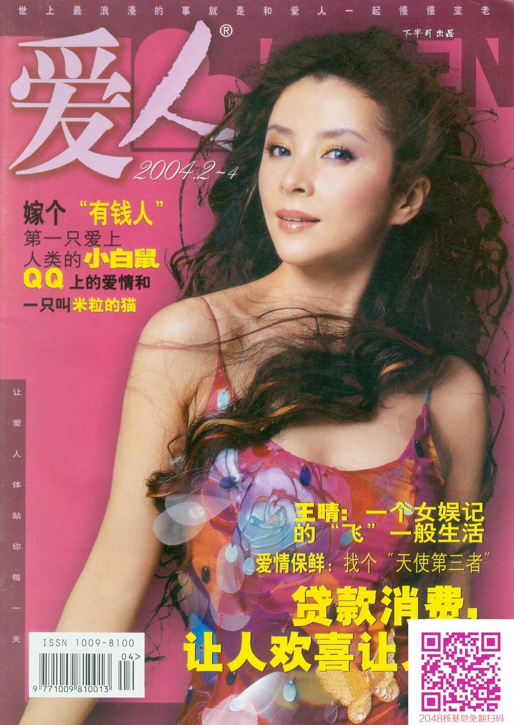 唯美艳丽11[10P]第1页 作者:Publisher 帖子ID:158974 TAG:唯美图片,唯美清純,2048核基地