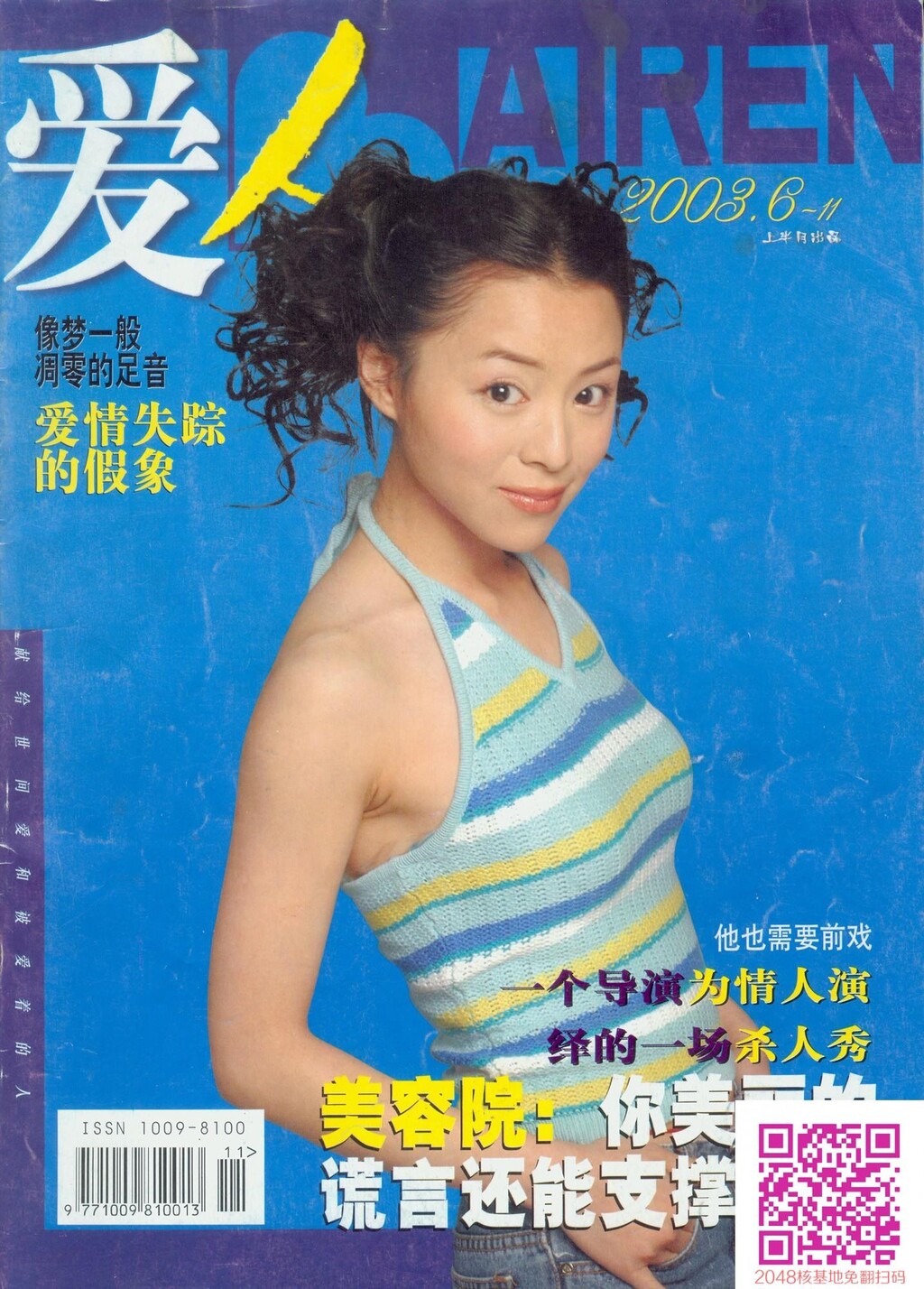 唯美艳丽11[10P]第0页 作者:Publisher 帖子ID:158974 TAG:唯美图片,唯美清純,2048核基地