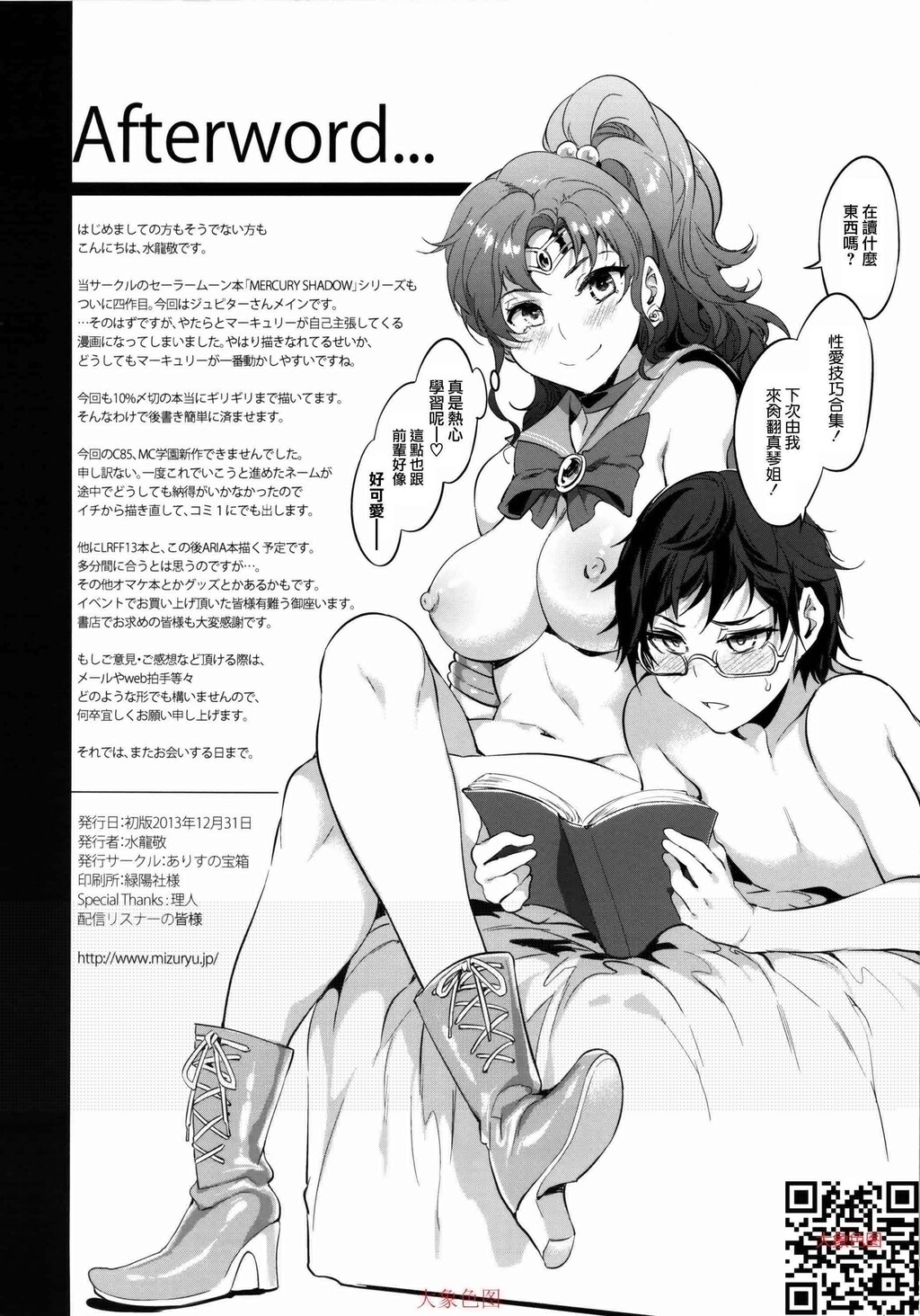 [菠菜汉化][24P]第1页 作者:Publisher 帖子ID:160110 TAG:动漫图片,大象图片