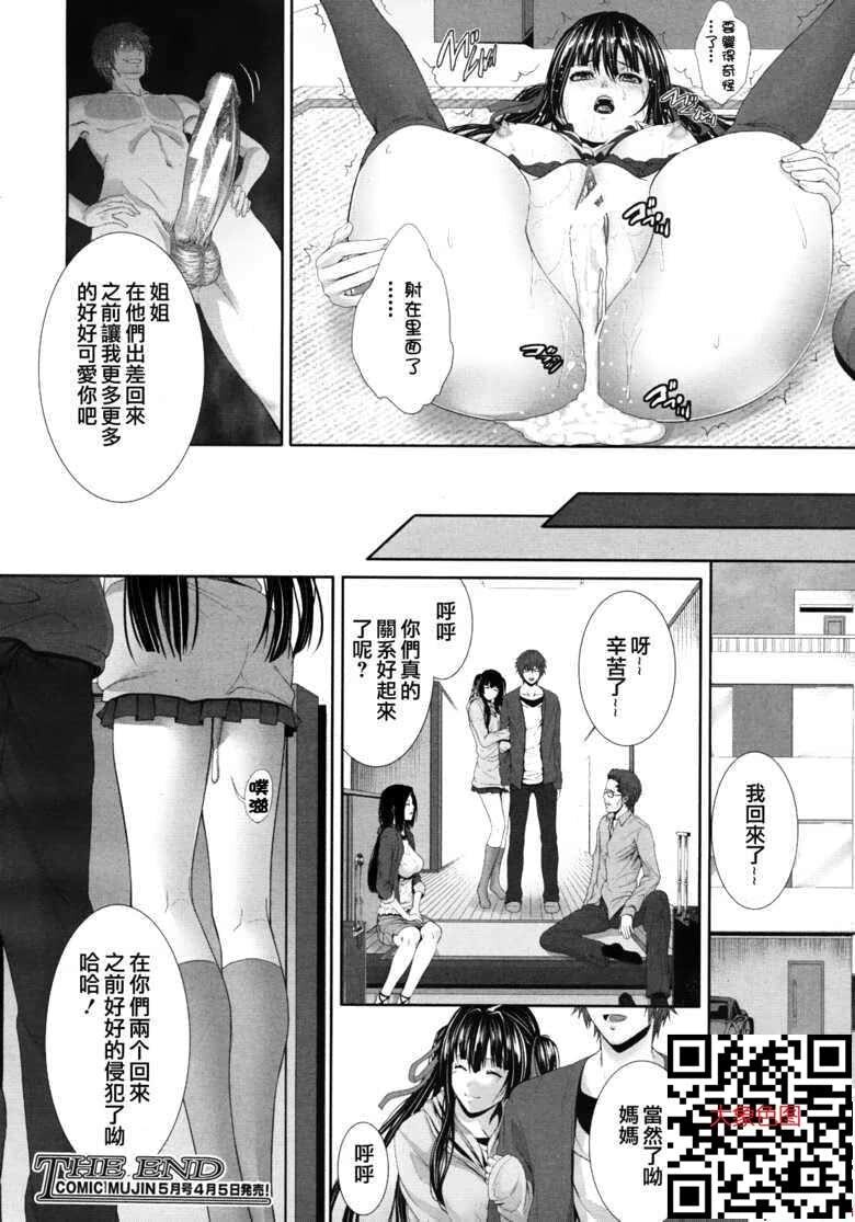 [Zucchini]调教极品姐姐[27P]第1页 作者:Publisher 帖子ID:160272 TAG:动漫图片,大象图片