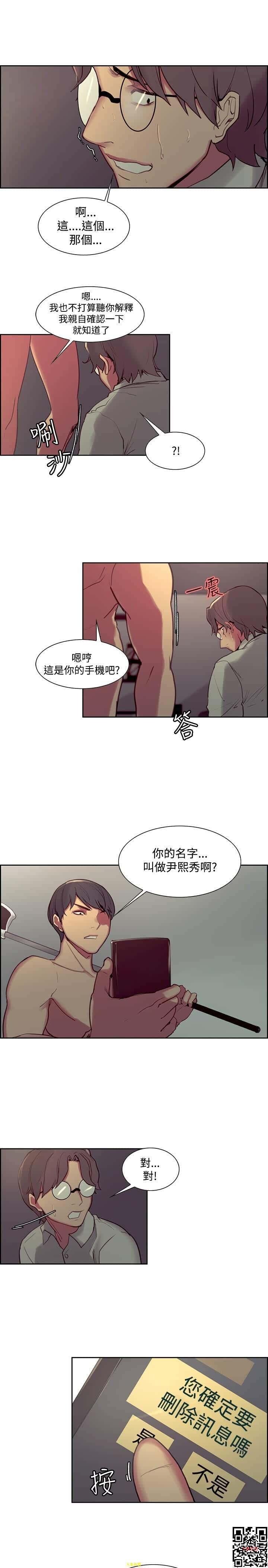 [调教家政妇]24~28话-2[34P]第1页 作者:Publisher 帖子ID:159621 TAG:动漫图片,大象图片