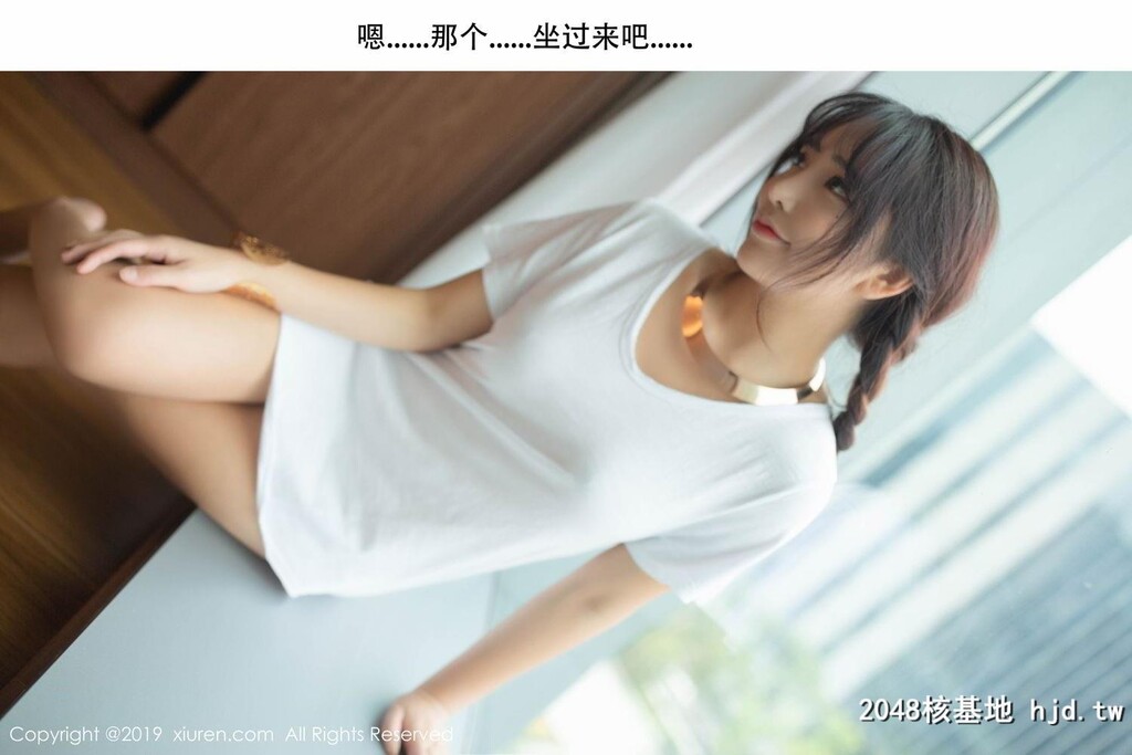 陶喜乐_lele[XIUREN]高清写真图No.1730[72P]第0页 作者:Publisher 帖子ID:102911 TAG:唯美图片,唯美清純,2048核基地