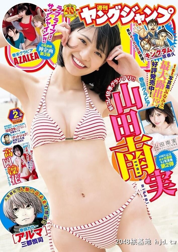 山田南美浑圆半生熟美乳呼之欲出全暴动[20P]第1页 作者:Publisher 帖子ID:88786 TAG:唯美图片,唯美清純,2048核基地