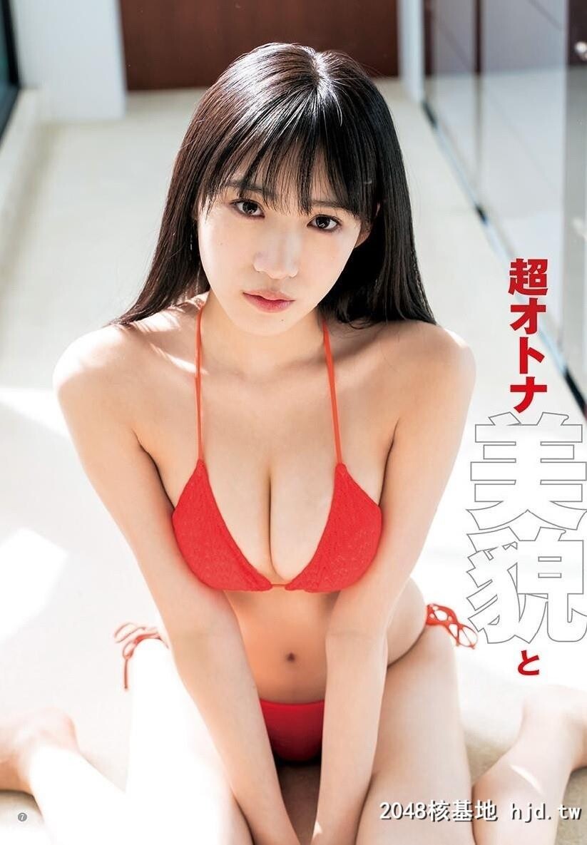 横野すみれ饱满圆乳乳香四溢令人看傻[20P]第1页 作者:Publisher 帖子ID:81952 TAG:唯美图片,唯美清純,2048核基地