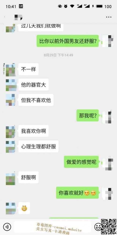 [牛奶茶的声色光影]大侄女第二季：大胸、长腿、翘臀、清纯的脸蛋？不，女人，驯服最重要[31P]第1页 作者:Publisher 帖子ID:130452 TAG:偷拍图片,大象图片