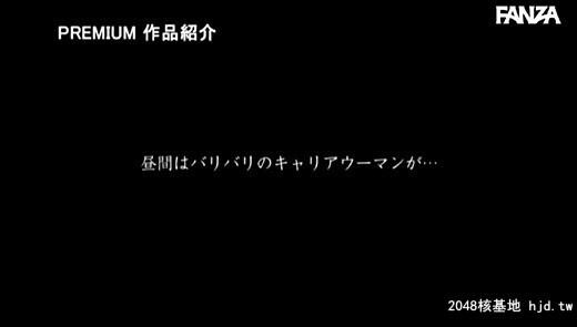 伊藤杏：凛としたキャリアウーマンもう一つの顔は関西某店No.1ソープ嬢超ギャップ！...[49P]第1页 作者:Publisher 帖子ID:107521 TAG:日本图片,亞洲激情,2048核基地