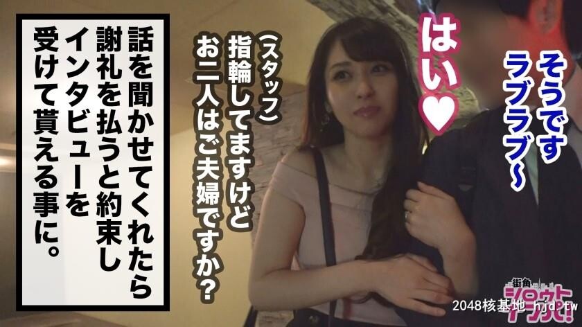 白咲花结婚4年目変态美人妻が旦那の目前で他人棒とイキ乱れSEX！夫妇揃って见られた...[17P]第1页 作者:Publisher 帖子ID:100205 TAG:日本图片,亞洲激情,2048核基地