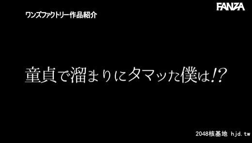 奏音かのん：「えっ！今、中に出したでしょ？」早漏をゴマかす暴発后の延长ピストン...[43P]第0页 作者:Publisher 帖子ID:82470 TAG:日本图片,亞洲激情,2048核基地