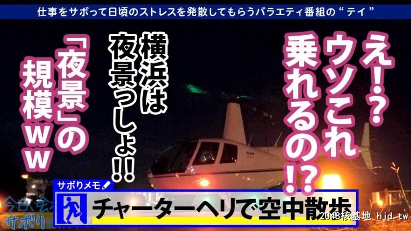 楽器メーカー営业1年目あいみちゃん22歳今日、会社サボりませんか？05[34P]第0页 作者:Publisher 帖子ID:84358 TAG:日本图片,亞洲激情,2048核基地