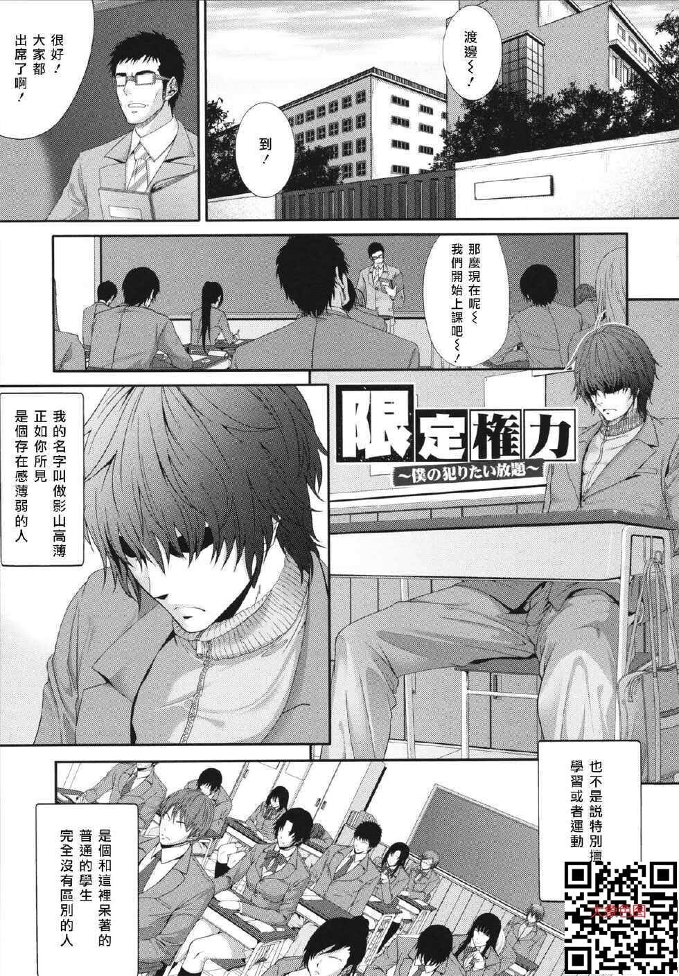 [Zucchini]超能力强奸[40P]第1页 作者:Publisher 帖子ID:158166 TAG:动漫图片,大象图片