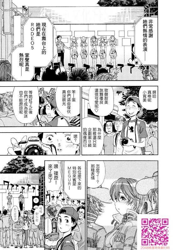 女明星背后的样子[22P]第1页 作者:Publisher 帖子ID:157676 TAG:动漫图片,卡通漫畫,2048核基地