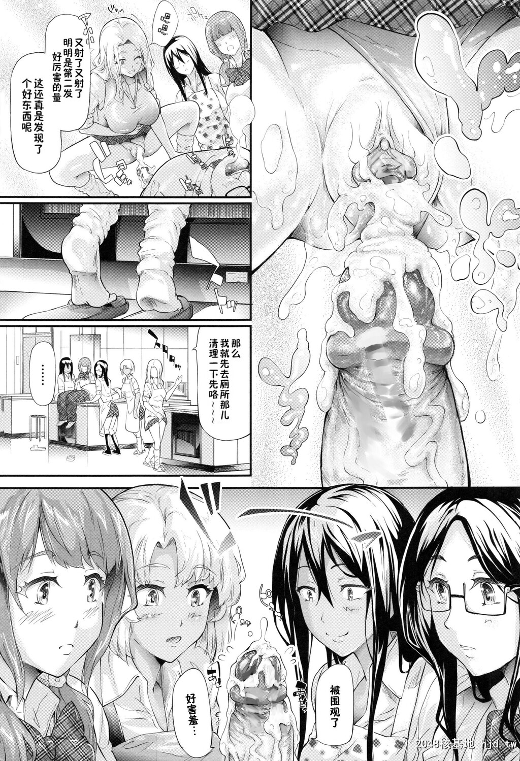 [史鬼匠人]ギャルトモ?ハーレム[无修正][201P]第0页 作者:Publisher 帖子ID:155261 TAG:动漫图片,卡通漫畫,2048核基地