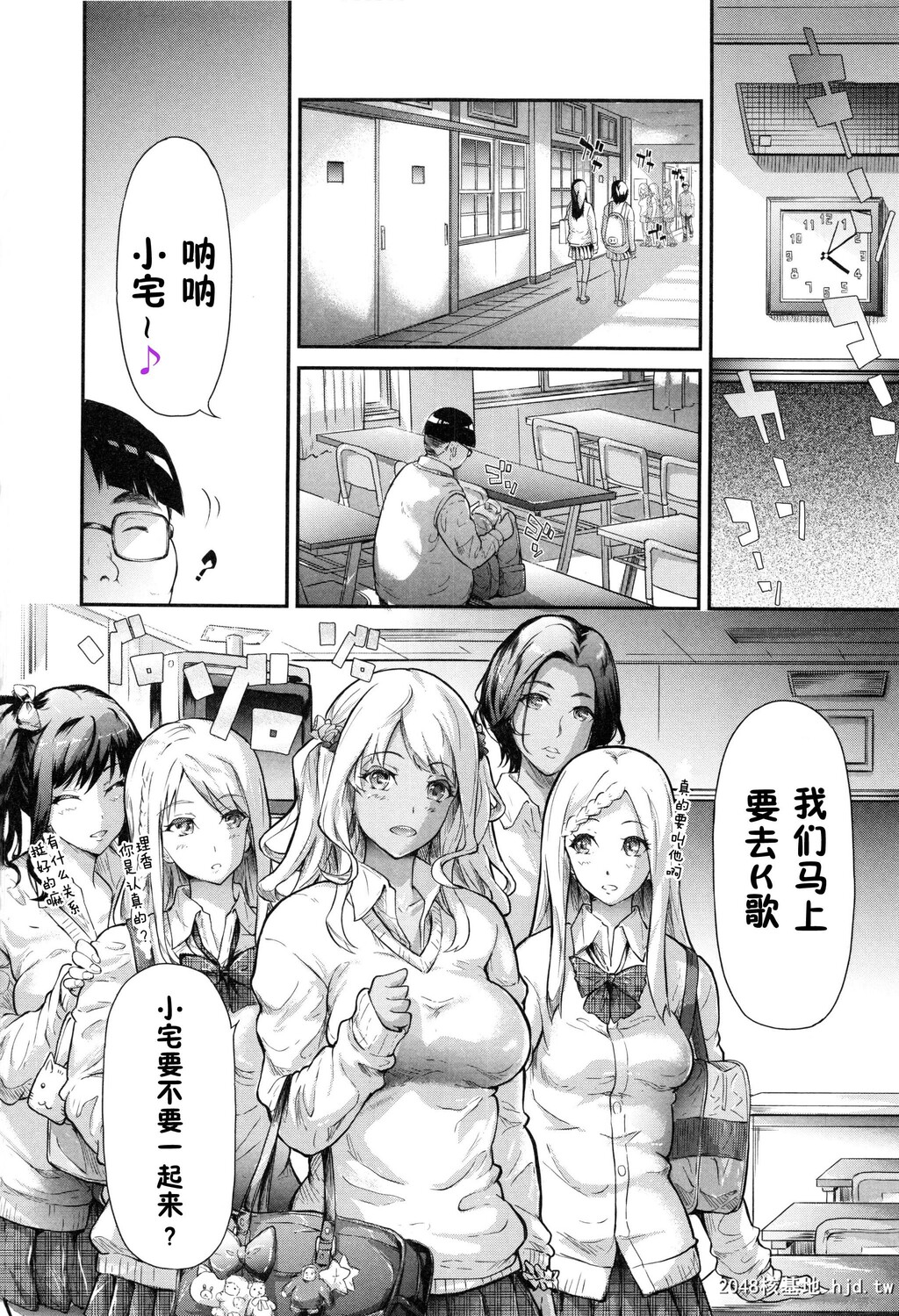 [史鬼匠人]ギャルトモ?ハーレム[无修正][201P]第0页 作者:Publisher 帖子ID:155261 TAG:动漫图片,卡通漫畫,2048核基地