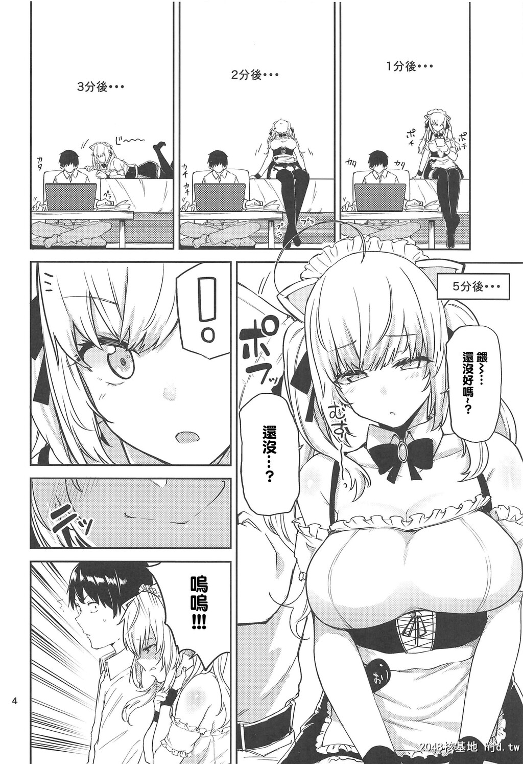 [TripleLuck[みよし]]えっ!?鹰宫リオンから母乳がっ!?[19P]第1页 作者:Publisher 帖子ID:154628 TAG:动漫图片,卡通漫畫,2048核基地