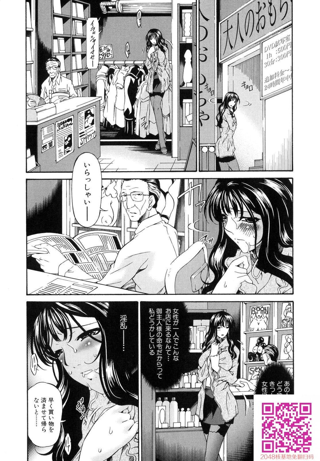 罪母2[44P]第0页 作者:Publisher 帖子ID:156398 TAG:动漫图片,卡通漫畫,2048核基地