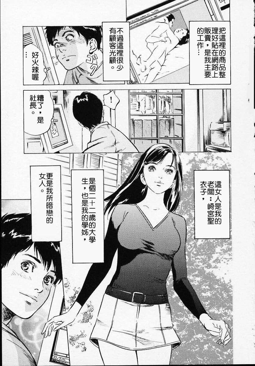 アンチックロマンチックVol.1[188P]第0页 作者:Publisher 帖子ID:151681 TAG:动漫图片,卡通漫畫,2048核基地