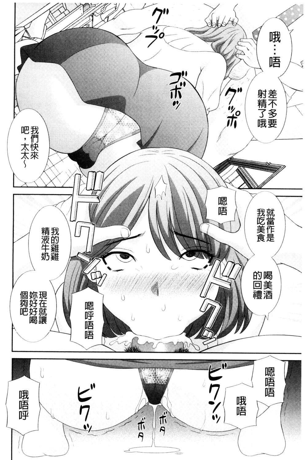 [中文][かわもりみさき]孕ませ！人妻调教师[中国翻訳]2[20P]第0页 作者:Publisher 帖子ID:151237 TAG:动漫图片,卡通漫畫,2048核基地