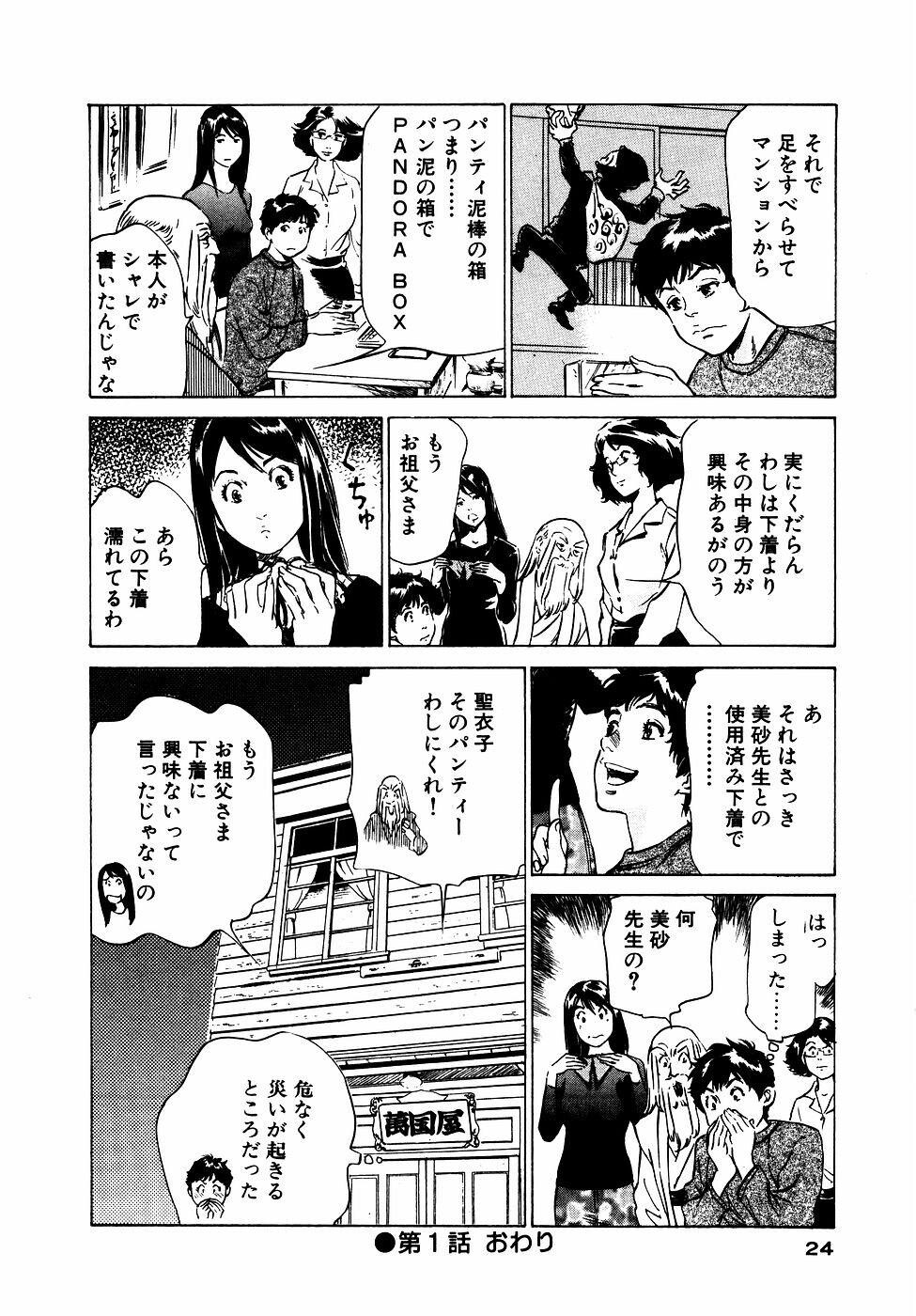 アンチックロマンチックVol.2[190P]第1页 作者:Publisher 帖子ID:151682 TAG:动漫图片,卡通漫畫,2048核基地