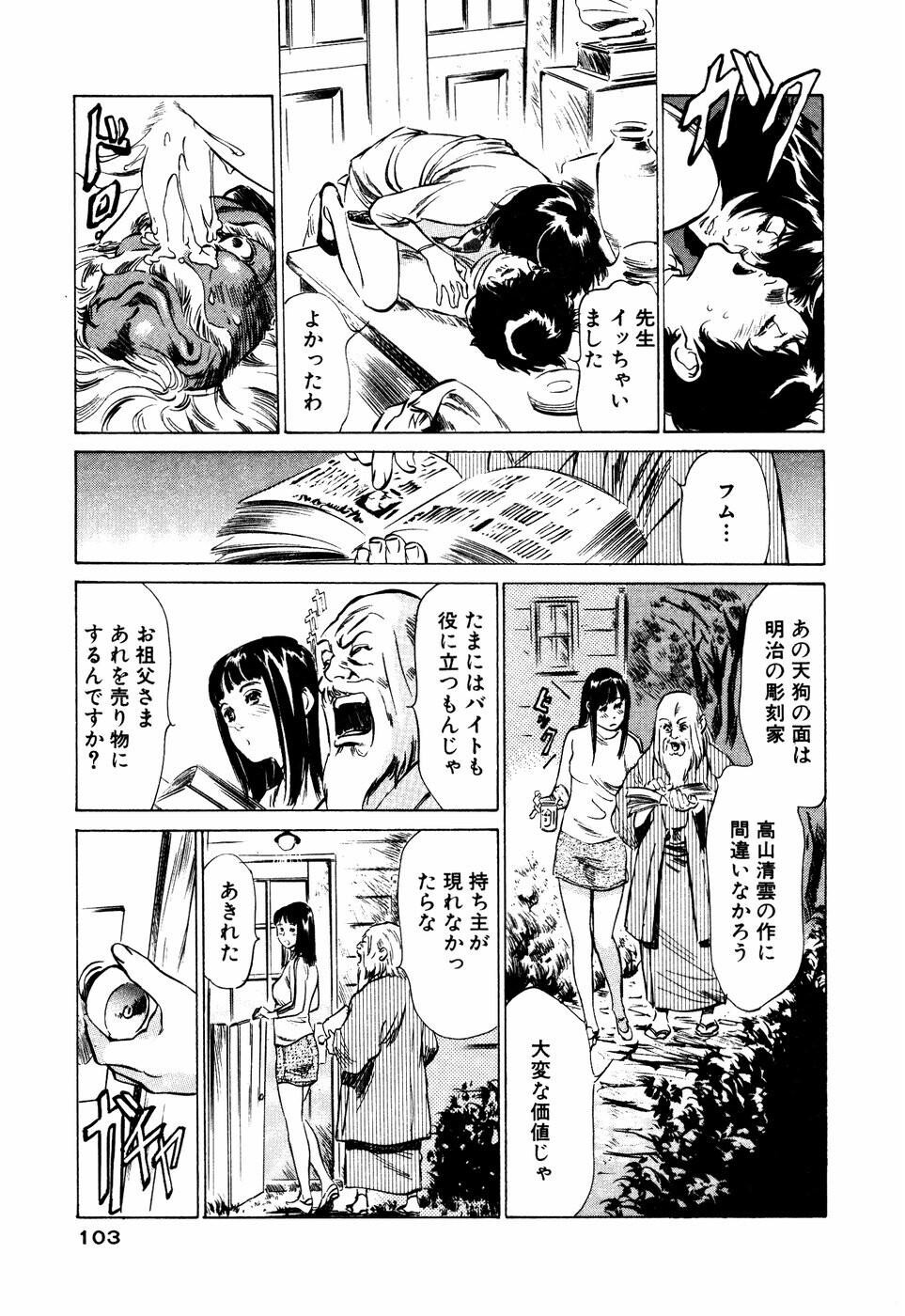 アンチックロマンチックVol.3[190P]第0页 作者:Publisher 帖子ID:151683 TAG:动漫图片,卡通漫畫,2048核基地