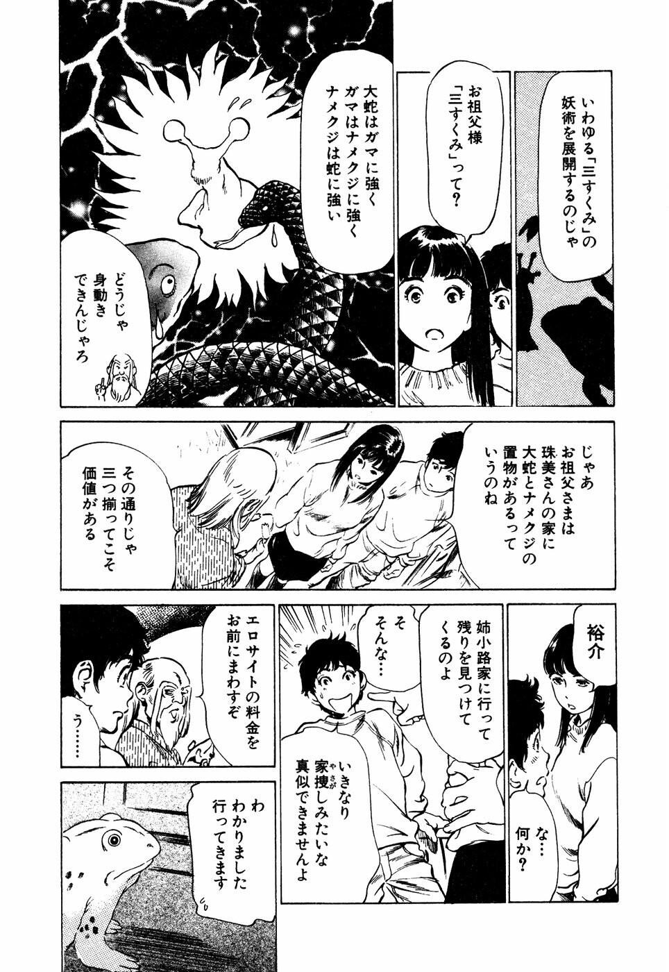 アンチックロマンチックVol.3[190P]第1页 作者:Publisher 帖子ID:151683 TAG:动漫图片,卡通漫畫,2048核基地