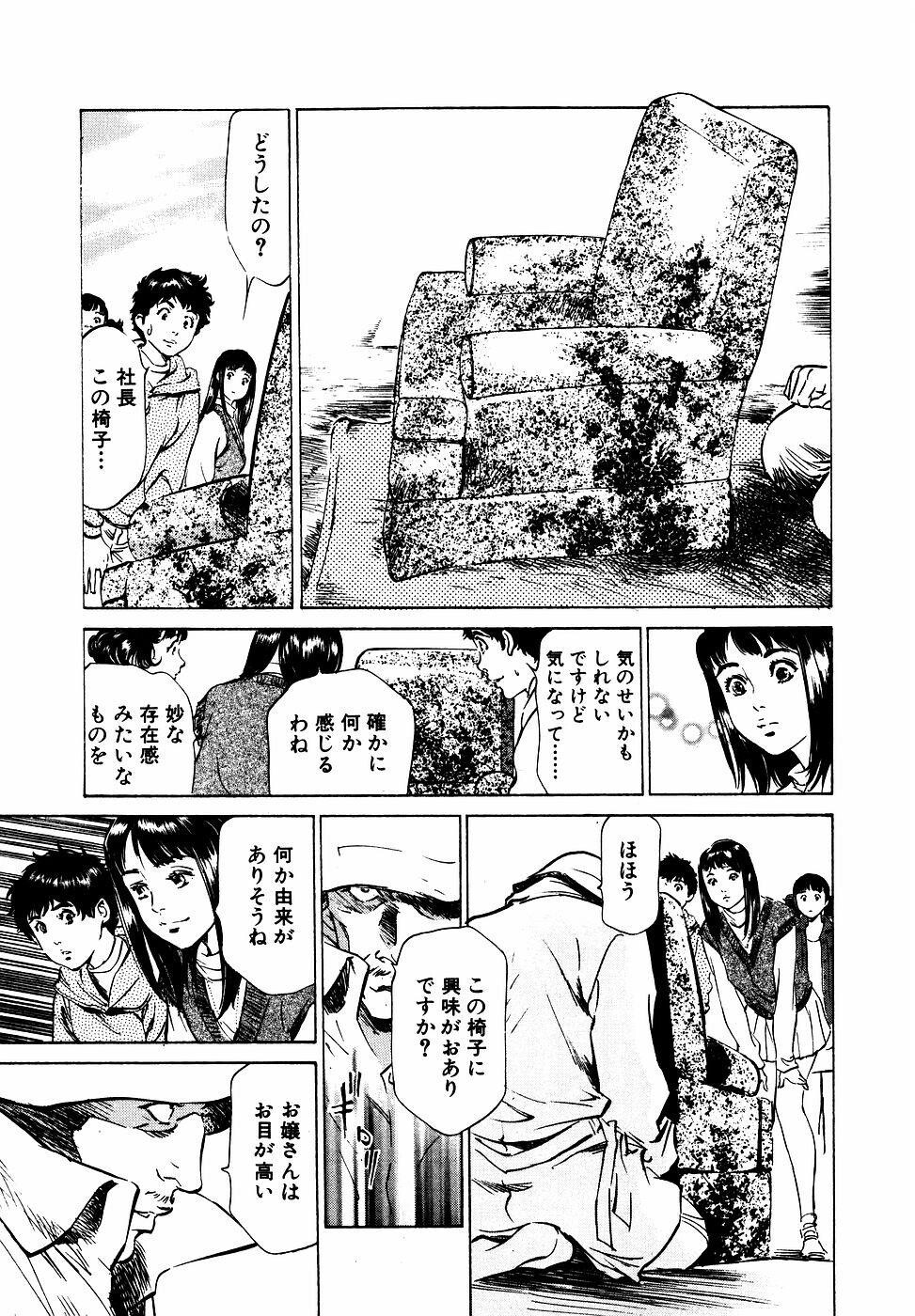 アンチックロマンチックVol.2[190P]第1页 作者:Publisher 帖子ID:151682 TAG:动漫图片,卡通漫畫,2048核基地