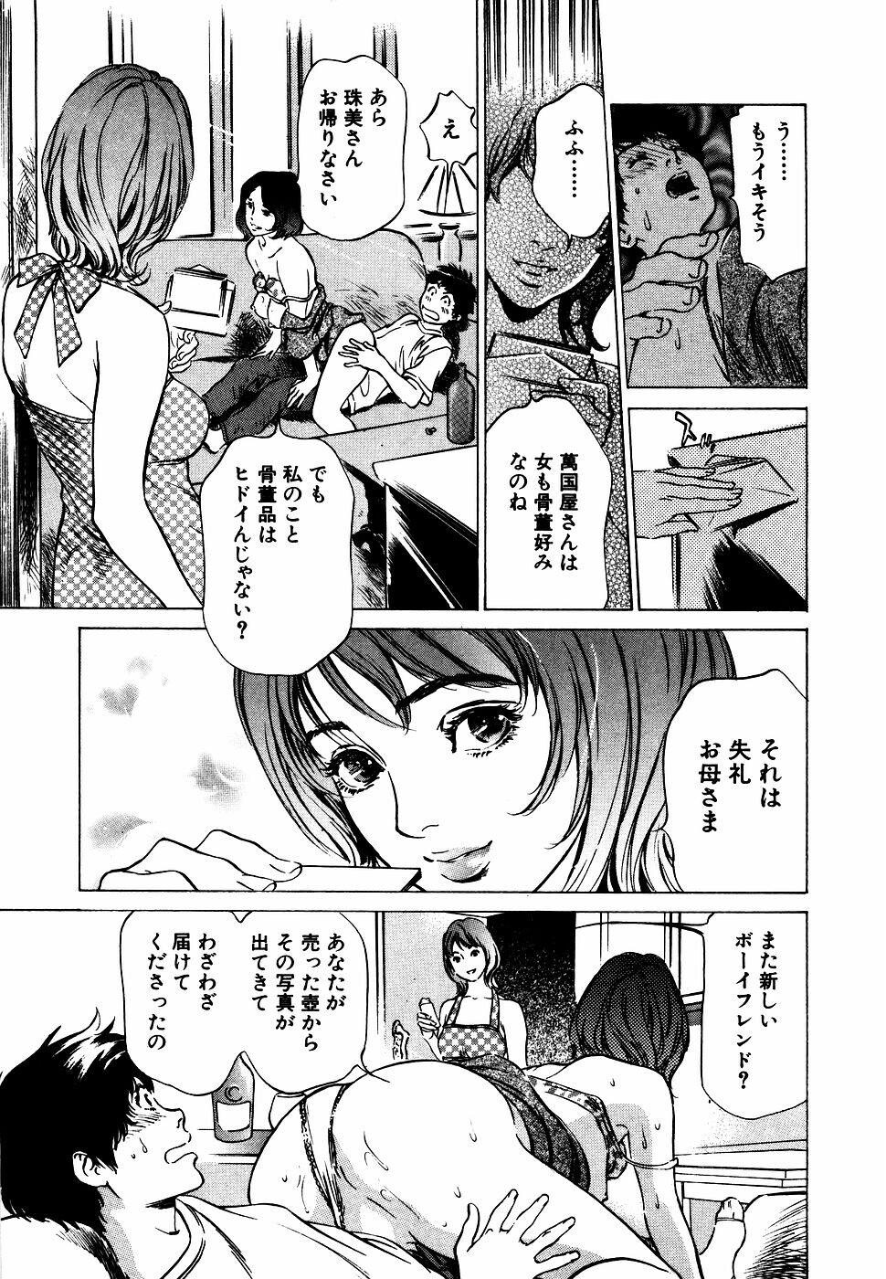 アンチックロマンチックVol.2[190P]第0页 作者:Publisher 帖子ID:151682 TAG:动漫图片,卡通漫畫,2048核基地