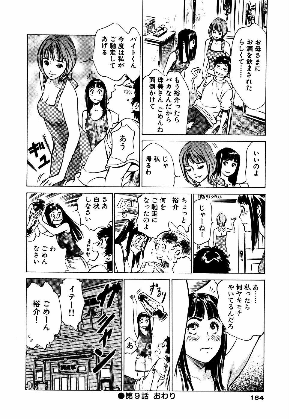 アンチックロマンチックVol.2[190P]第1页 作者:Publisher 帖子ID:151682 TAG:动漫图片,卡通漫畫,2048核基地