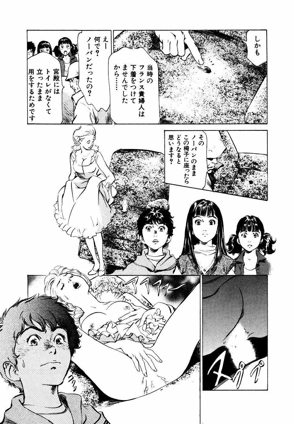 アンチックロマンチックVol.2[190P]第1页 作者:Publisher 帖子ID:151682 TAG:动漫图片,卡通漫畫,2048核基地