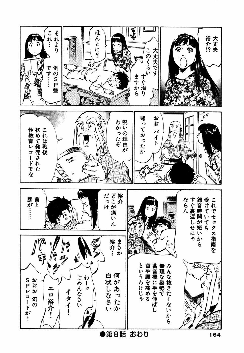 アンチックロマンチックVol.3[190P]第0页 作者:Publisher 帖子ID:151683 TAG:动漫图片,卡通漫畫,2048核基地