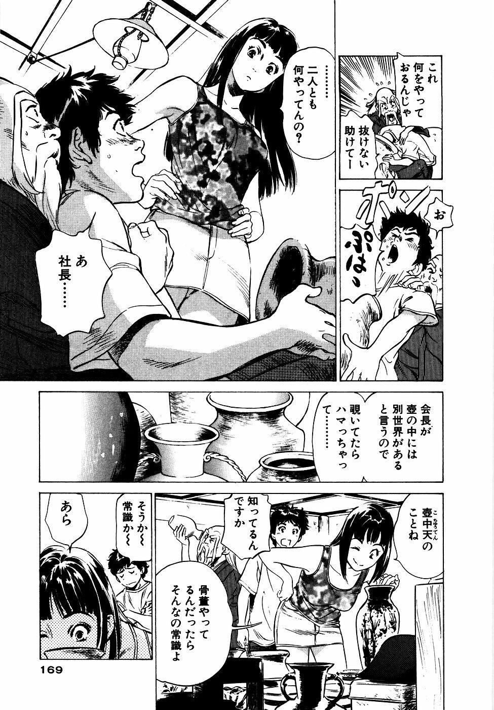 アンチックロマンチックVol.2[190P]第0页 作者:Publisher 帖子ID:151682 TAG:动漫图片,卡通漫畫,2048核基地