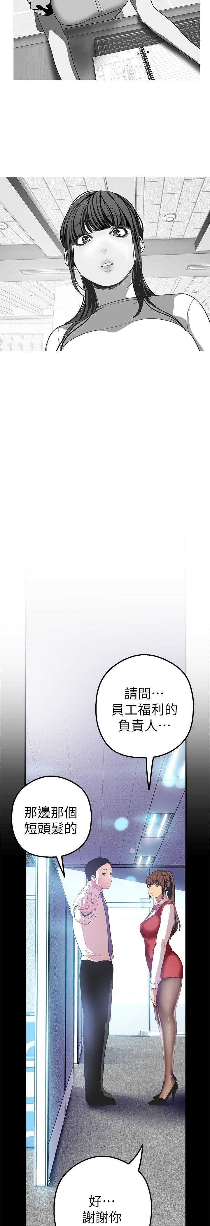 [中文][韩漫]美丽新世界:第19话[36P]第1页 作者:Publisher 帖子ID:151380 TAG:动漫图片,卡通漫畫,2048核基地