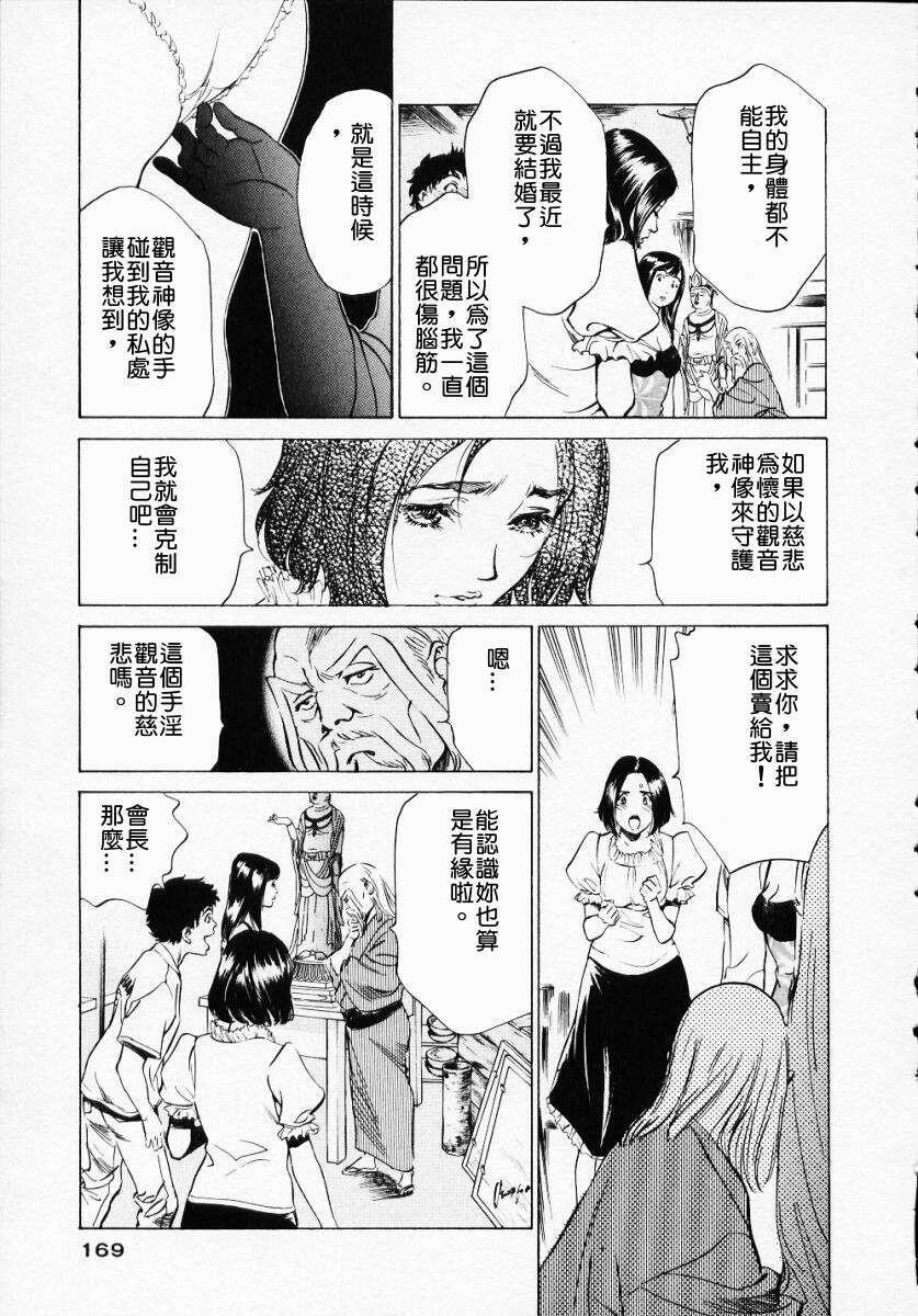 アンチックロマンチックVol.1[188P]第0页 作者:Publisher 帖子ID:151681 TAG:动漫图片,卡通漫畫,2048核基地