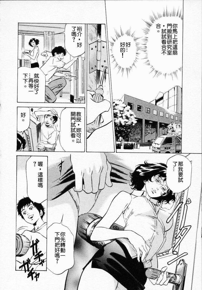 アンチックロマンチックVol.1[188P]第0页 作者:Publisher 帖子ID:151681 TAG:动漫图片,卡通漫畫,2048核基地