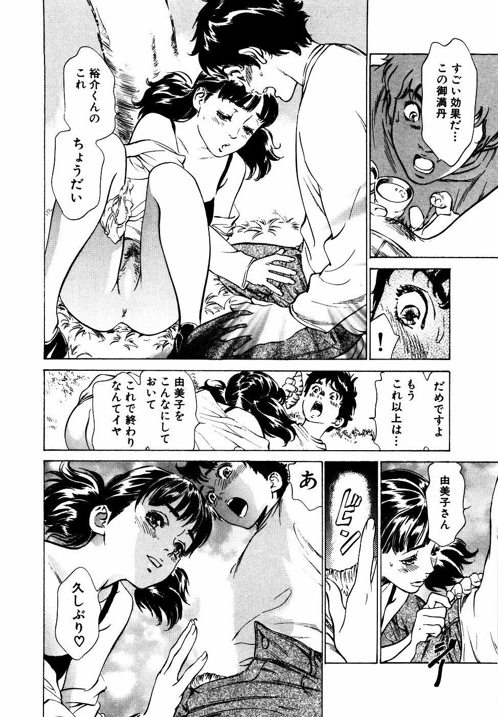 アンチックロマンチックVol.2[190P]第0页 作者:Publisher 帖子ID:151682 TAG:动漫图片,卡通漫畫,2048核基地