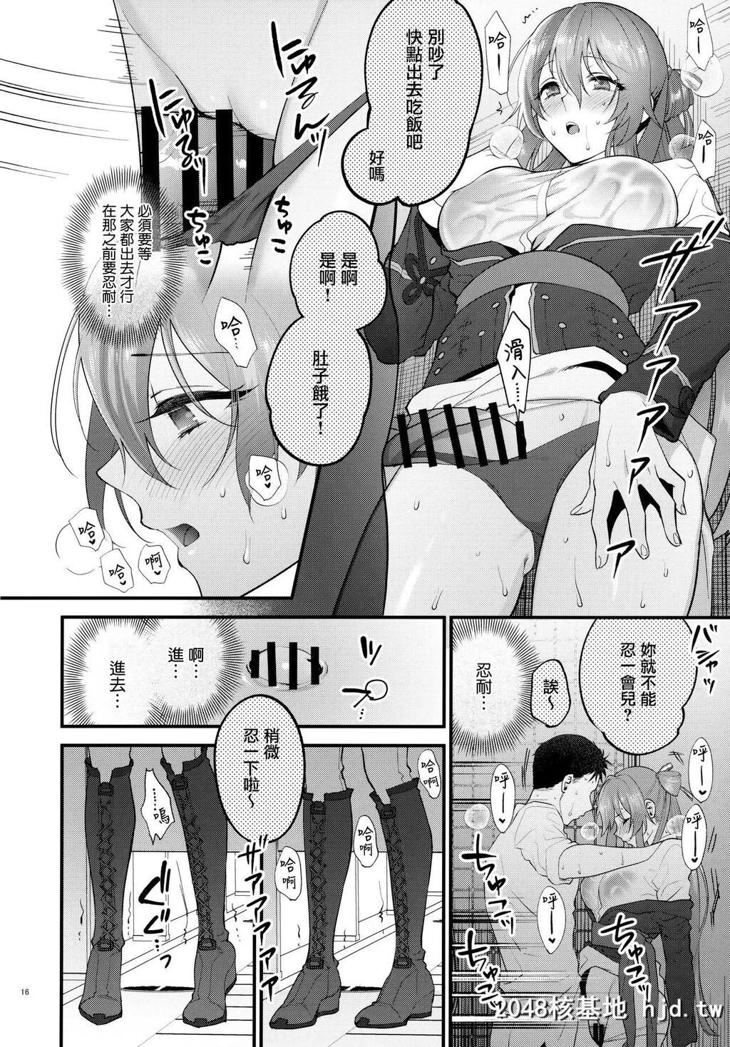 [SKK[消火器]]ShowerRoom[少女前线][25P]第1页 作者:Publisher 帖子ID:152869 TAG:动漫图片,卡通漫畫,2048核基地