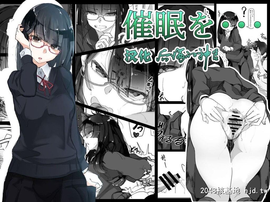 SaiminO第1页 作者:Publisher 帖子ID:150490 TAG:动漫图片,卡通漫畫,2048核基地