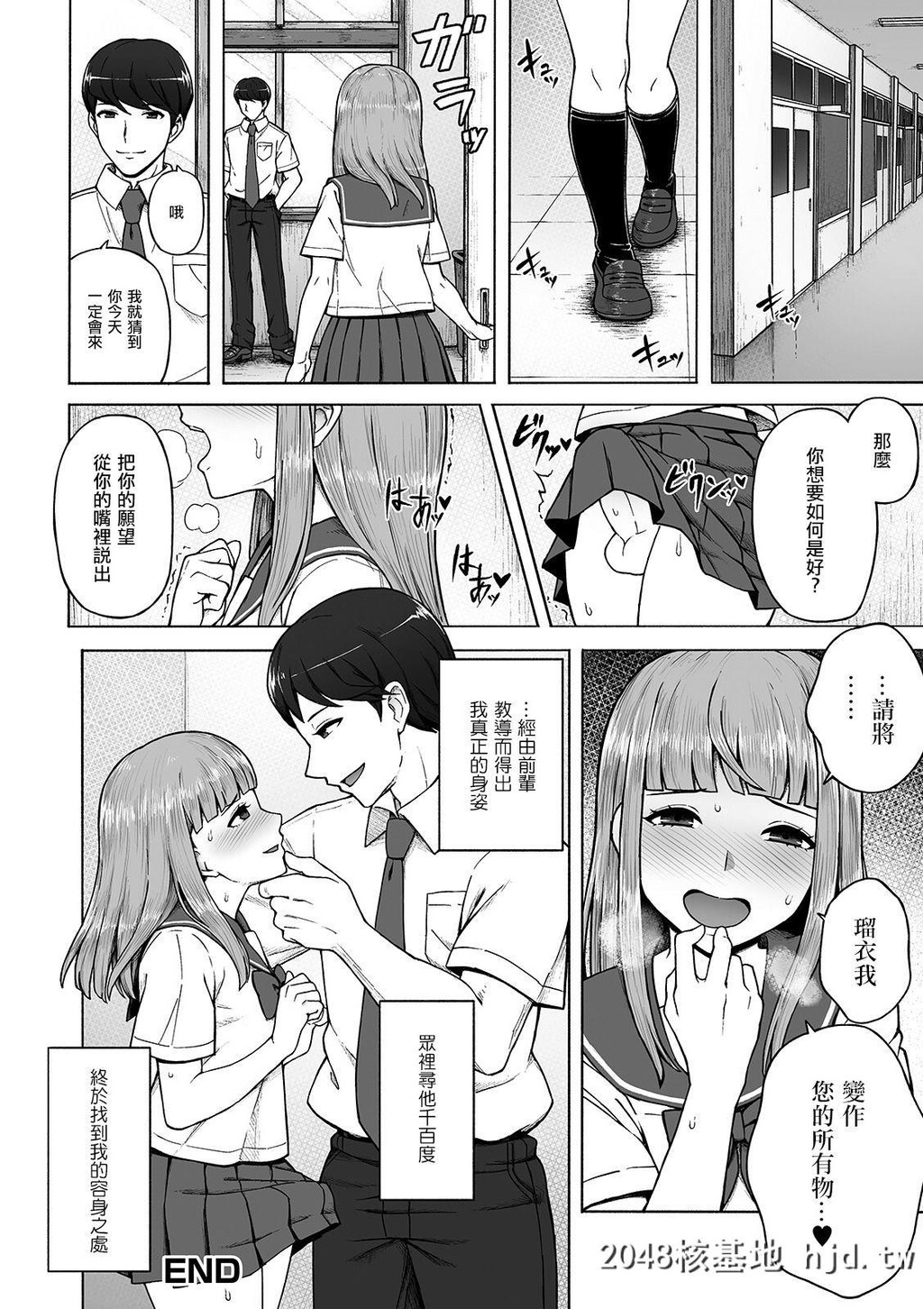 [绵谷]僕の居场所[月刊Web男の娘?れくしょんッ!SVol.42]第1页 作者:Publisher 帖子ID:149475 TAG:动漫图片,卡通漫畫,2048核基地