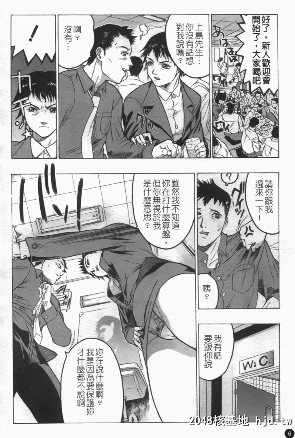 [ビューティ?ヘア]密室调教第1页 作者:Publisher 帖子ID:149023 TAG:动漫图片,卡通漫畫,2048核基地