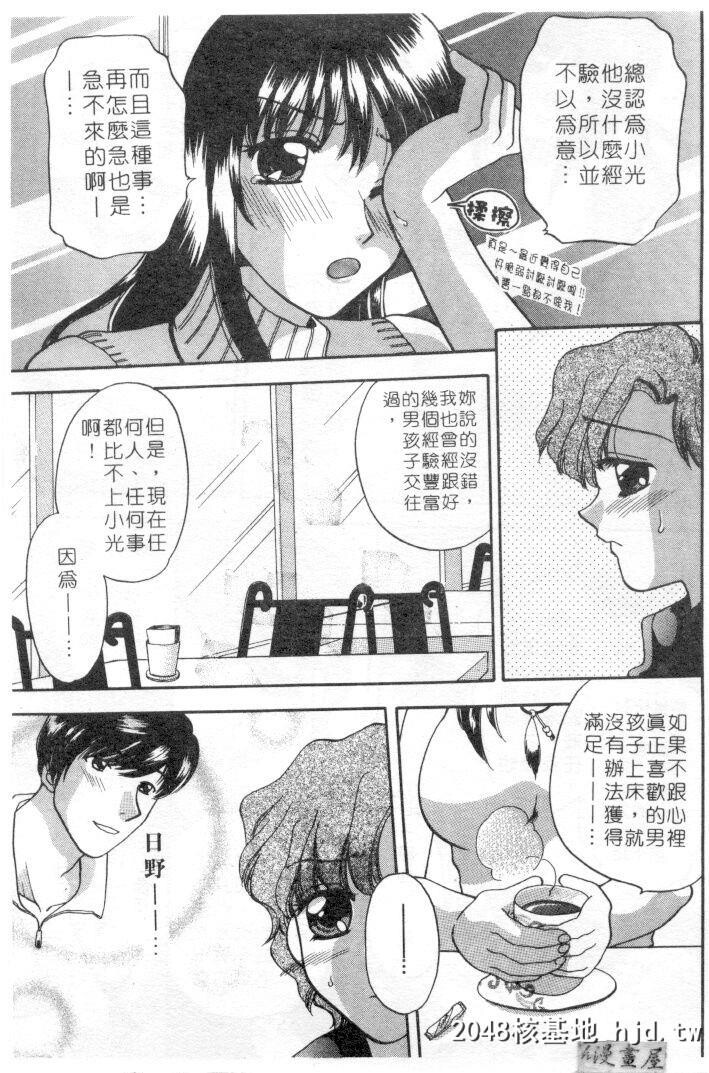 [バケダヌキ]してみたい第0页 作者:Publisher 帖子ID:149893 TAG:动漫图片,卡通漫畫,2048核基地