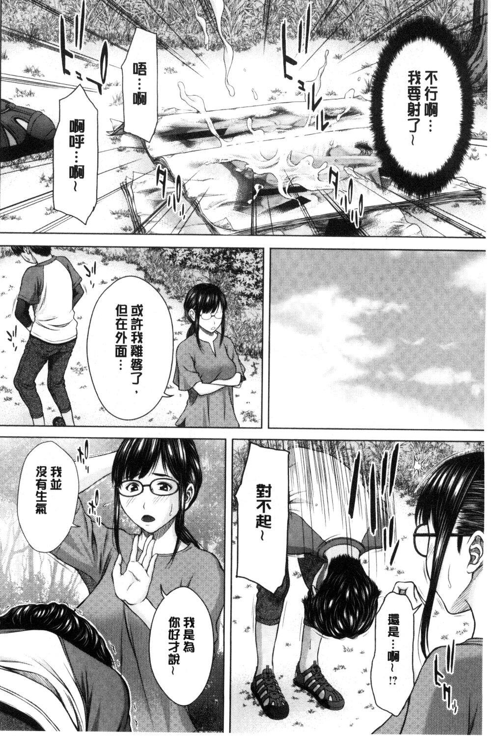 [中文][ウエノ直哉]メスカノ淫靡な牝彼女たちとの日々[中国翻訳]2[30P]第1页 作者:Publisher 帖子ID:148878 TAG:动漫图片,卡通漫畫,2048核基地