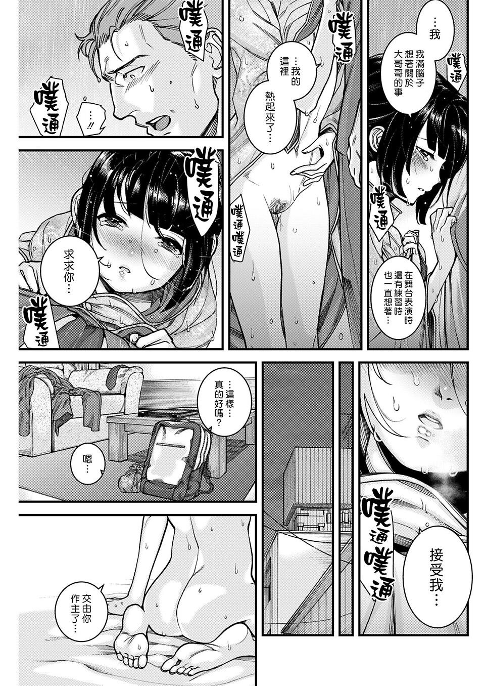 [中文][黑白/无修]藤娘[20P]第0页 作者:Publisher 帖子ID:145530 TAG:动漫图片,卡通漫畫,2048核基地