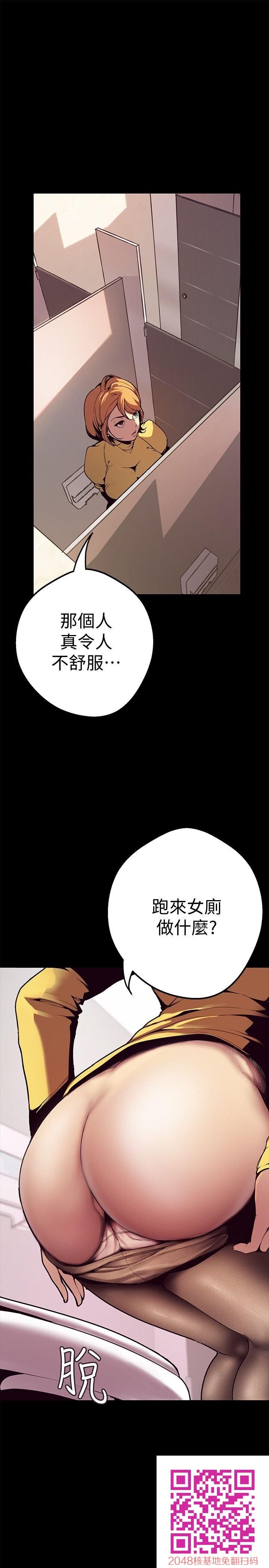 [中文][韩漫]美丽新世界:第1话[60p]第0页 作者:Publisher 帖子ID:144622 TAG:动漫图片,卡通漫畫,2048核基地