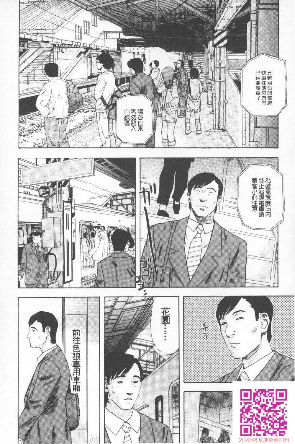 [中文]黑白短篇合集秽梦への供物3[24P]第0页 作者:Publisher 帖子ID:143544 TAG:动漫图片,卡通漫畫,2048核基地