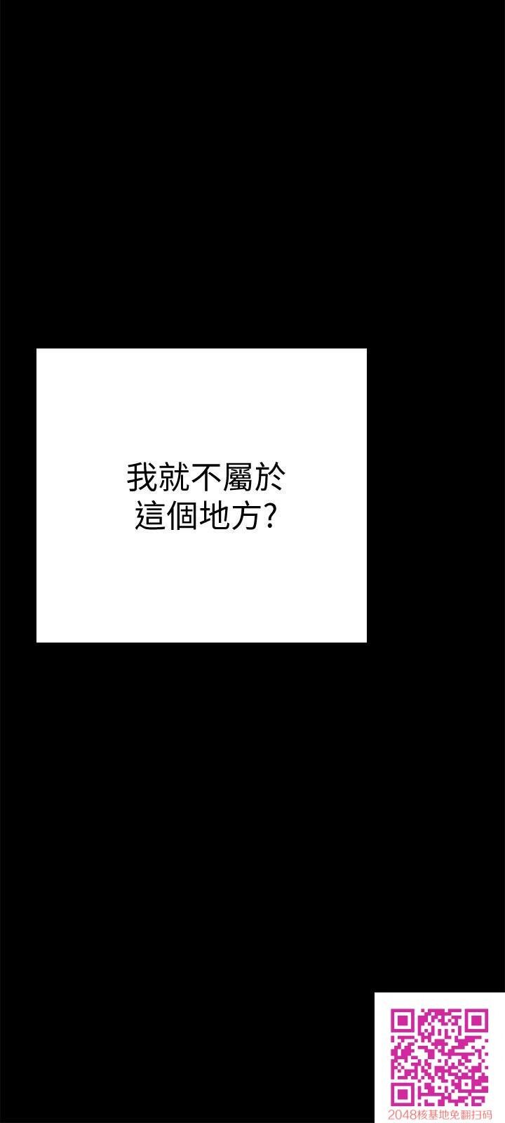 [中文][韩漫]美丽新世界:第5话[58p]第1页 作者:Publisher 帖子ID:144625 TAG:动漫图片,卡通漫畫,2048核基地