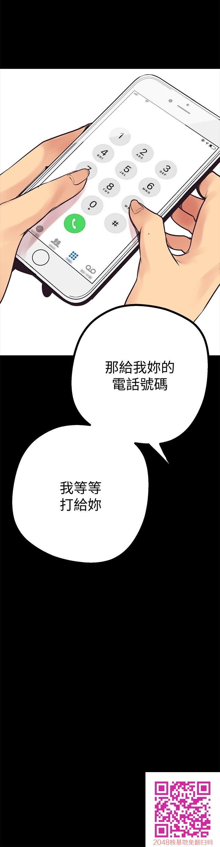 [中文][韩漫]美丽新世界:第3话[75p]第1页 作者:Publisher 帖子ID:144623 TAG:动漫图片,卡通漫畫,2048核基地