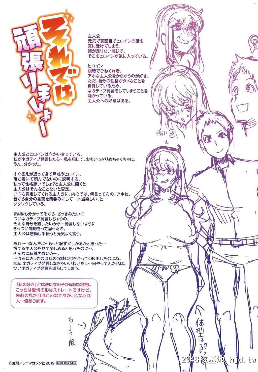 H新漫中文整本-女孩性慾第1页 作者:Publisher 帖子ID:140634 TAG:动漫图片,卡通漫畫,2048核基地