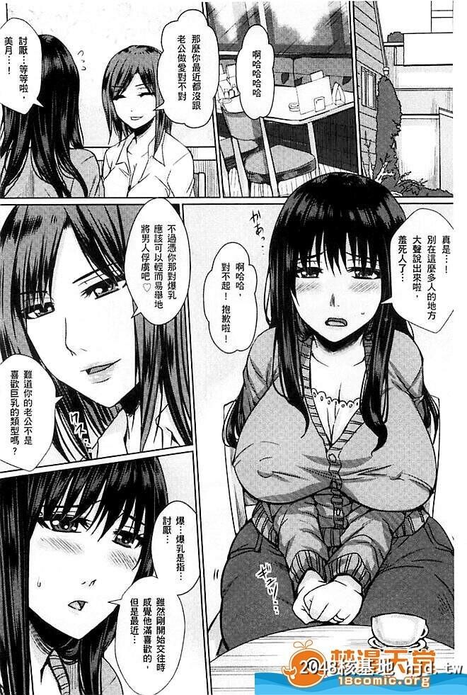 [ドゥンガ][人妻丑态性]第1页 作者:Publisher 帖子ID:140785 TAG:动漫图片,卡通漫畫,2048核基地