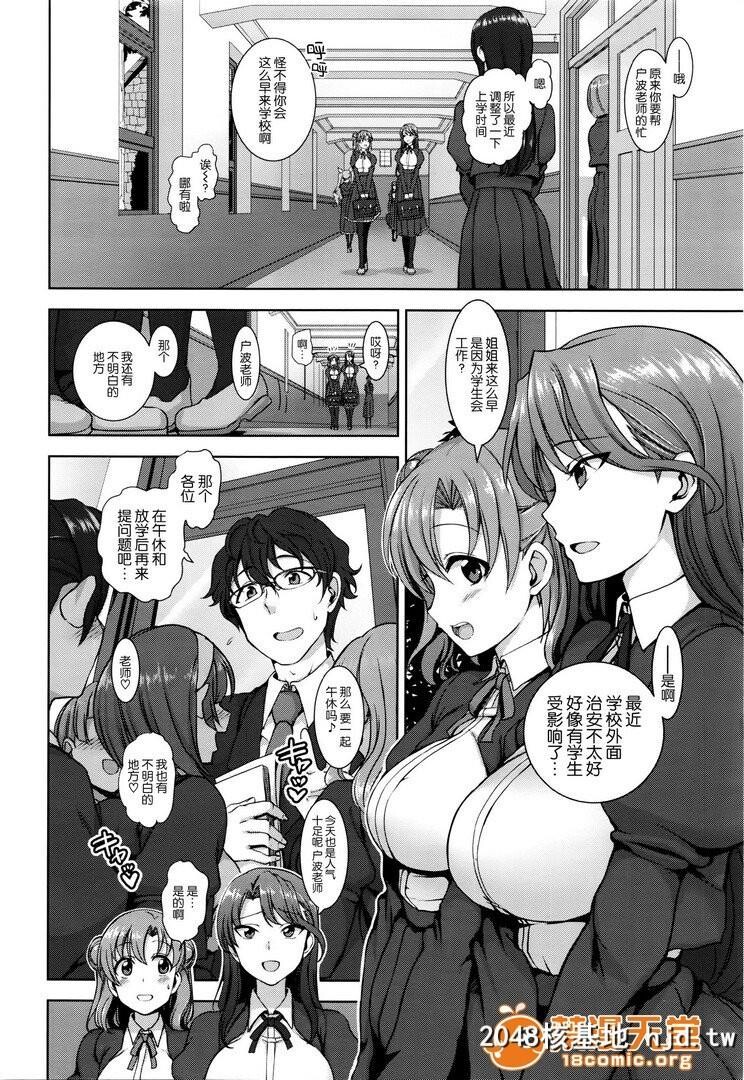 [爱上陆]梦见ル乙女[完整汉化版]第1页 作者:Publisher 帖子ID:140787 TAG:动漫图片,卡通漫畫,2048核基地