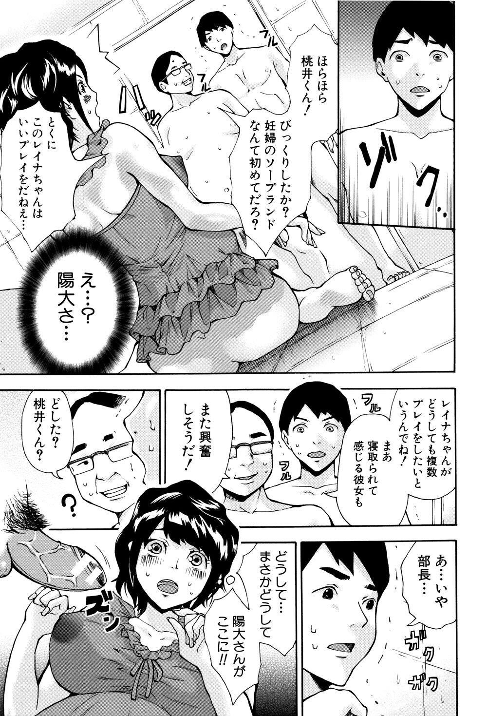 [中文][成年コミック][ミサキ闘]マタ妊ティ孕スメント6[43P]第1页 作者:Publisher 帖子ID:139725 TAG:动漫图片,卡通漫畫,2048核基地