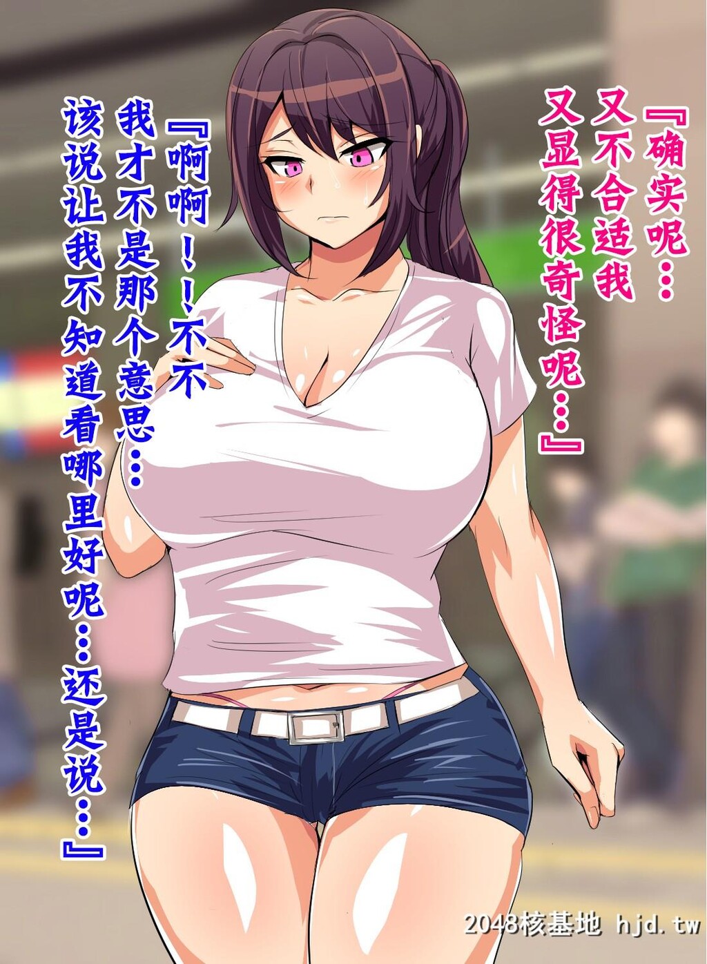 [へっだらいなー[さむらい]]都会の色に染まる彼女第1页 作者:Publisher 帖子ID:138945 TAG:动漫图片,卡通漫畫,2048核基地